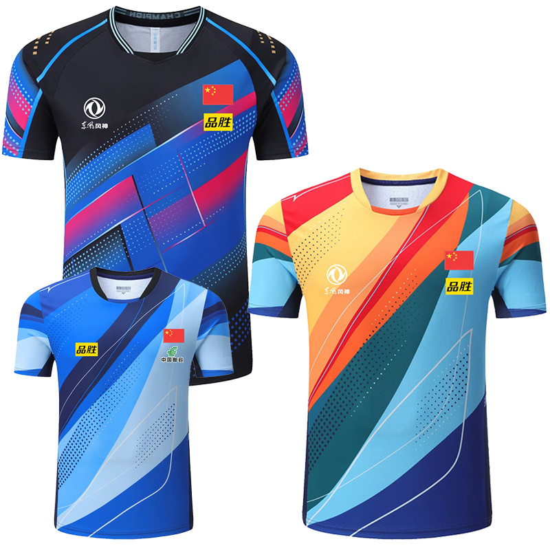 Table Tennis Team Championship - Maillots de tennis de table pour