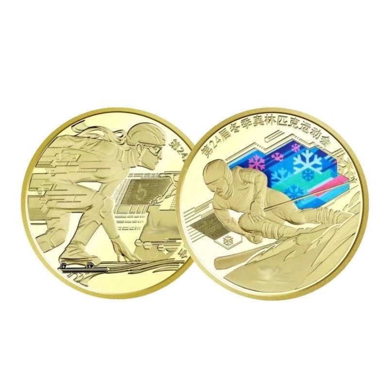 Pièces de monnaie commémorativ - Table Tennis Championships avis et prix
