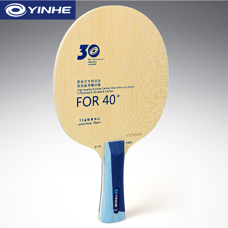 Yinhe V14 Pro lame de Tennis d - Table Tennis Eleven avis et prix
