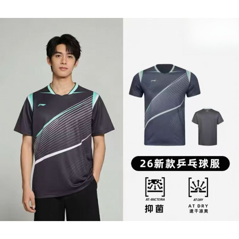 Nouveauté 2026 : Maillots de s - Table Tennis Jersey Butterfly avis et prix