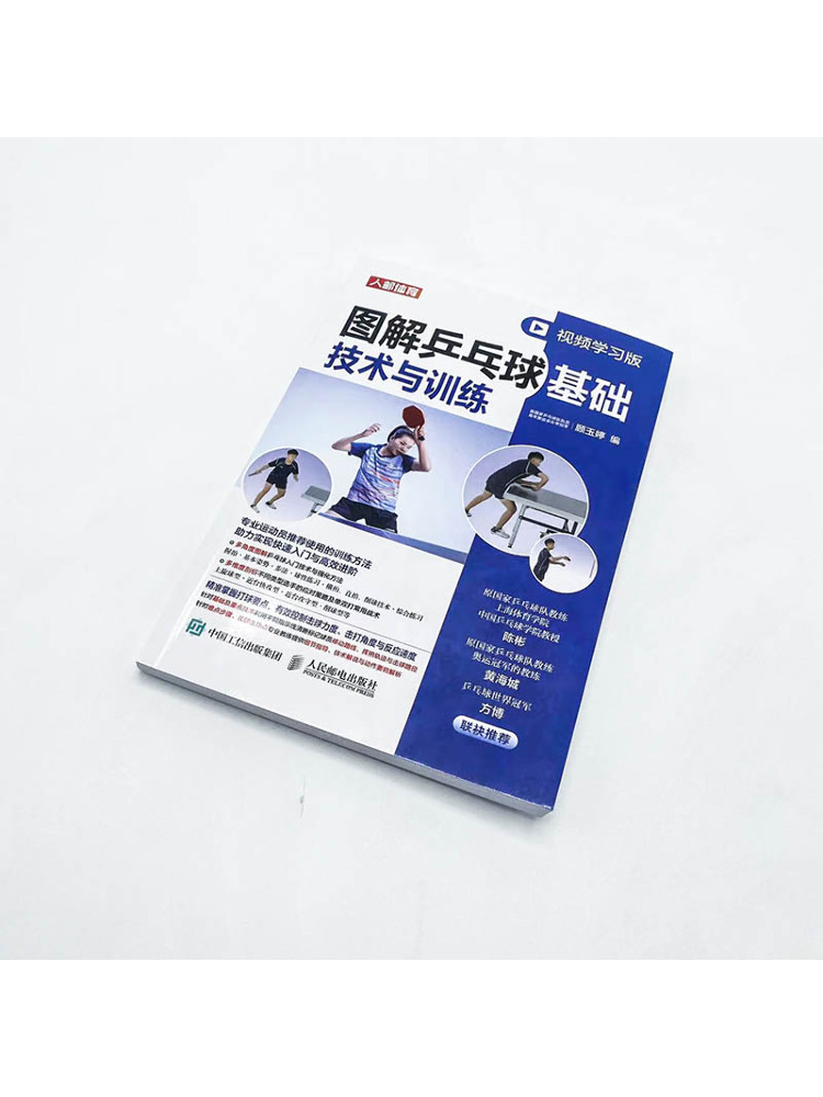 Book-Winshare Tennis de table  - Table Tennis Video avis et prix