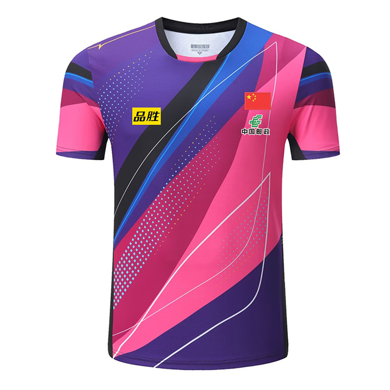 Maillots de tennis de table po - Table Tennis Team Championship avis et prix