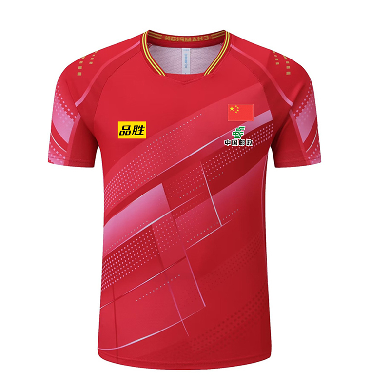 Maillots de tennis de table po - Table Tennis Team Championship avis et prix