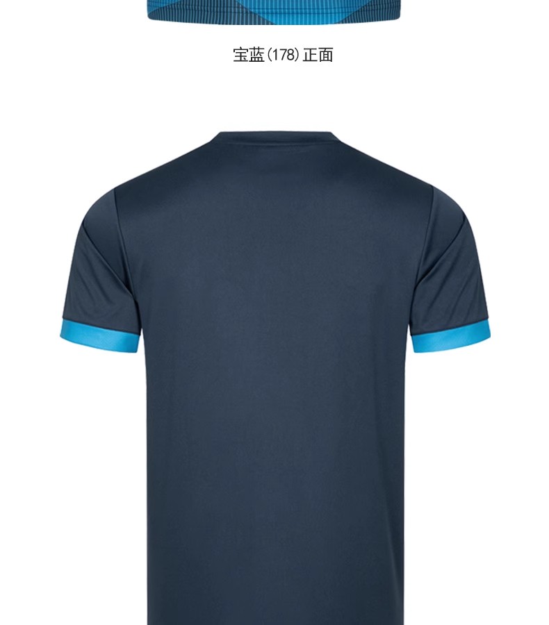 Maillot de sport de tennis de  - Table Tennis Jersey Butterfly avis et prix