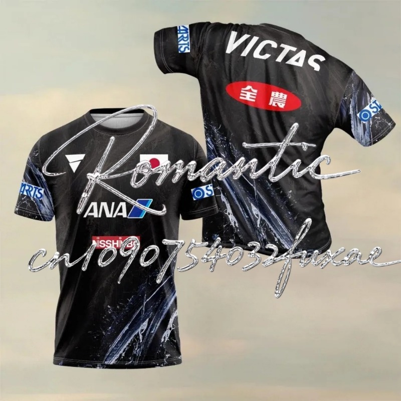 T-shirt de sport pour enfant à - Table Tennis Jersey Butterfly avis et prix