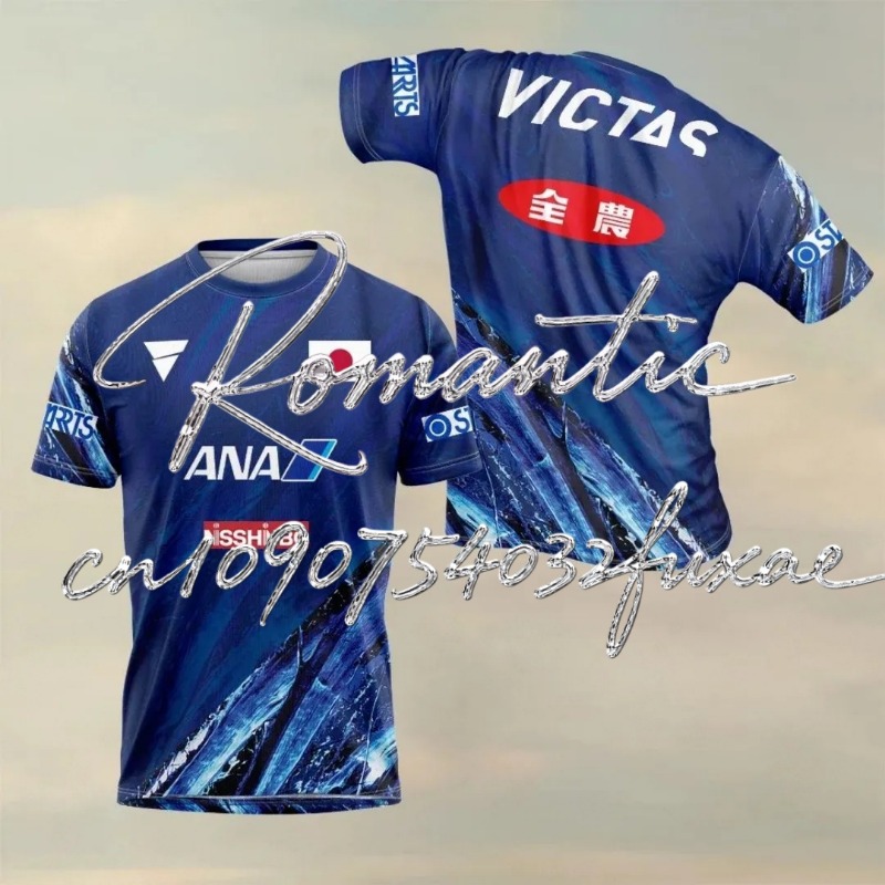 T-shirt de sport pour enfant à - Table Tennis Jersey Butterfly avis et prix