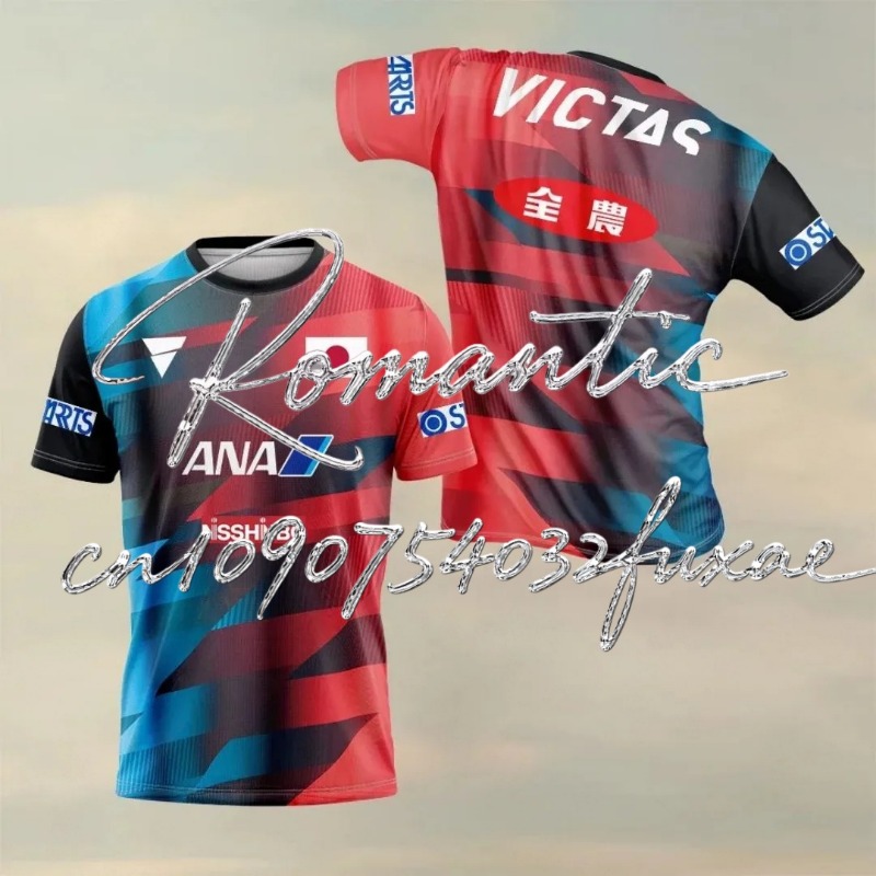 T-shirt de sport pour enfant à - Table Tennis Jersey Butterfly avis et prix